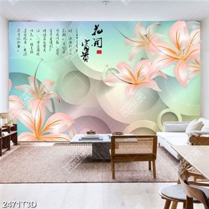 Tranh treo tường hoa và chữ hán nghệ thuật đẹp