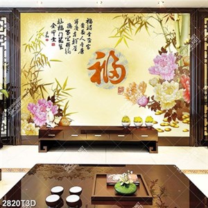 Tranh gắn tường hoa mẫu đơn và chữ hán phong thủy đẹp