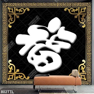 Tranh tài lộc thư pháp decor nội thất in uv