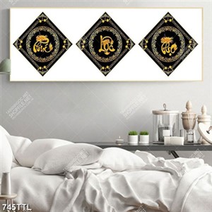 Tranh gắn tường phúc lộc thọ