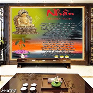 Tranh thư pháp chữ Nhẫn file psd