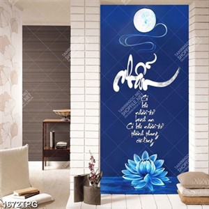 Tranh thư pháp chữ Nhẫn đẹp