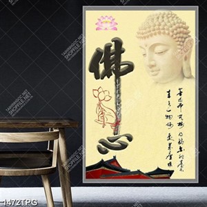 Tranh Thư pháp kinh Phật file psd