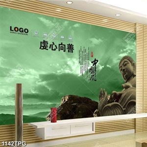 Tranh tượng Quân Âm trên núi