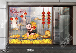 Tranh file cdr em bé ngồi trên tiền vàng