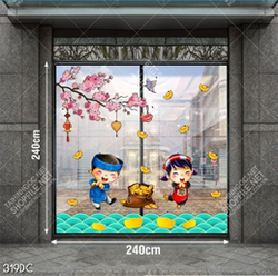 File tranh cdr hai em bé vui vẻ bên túi vàng