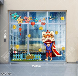 Tranh trang trí cửa kính em bé múa lân file vector