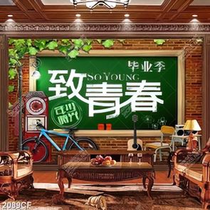 Tranh dán tường phong cách hiện đại