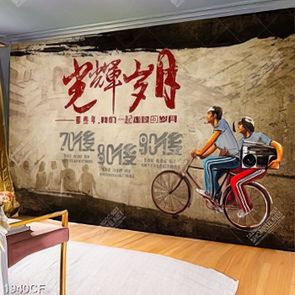 Tranh poster bài hát trang trí tường