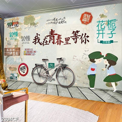 Tranh derco bức tường