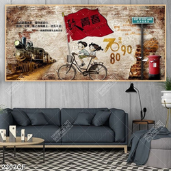 Tranh trang trí bức tường
