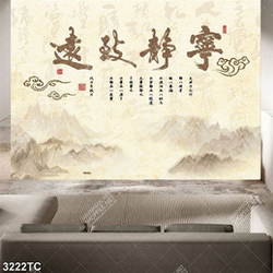 Tranh chữ thư pháp phong thủy