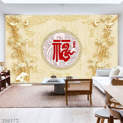 Tranh phù điêu cây trúc và chữ thư pháp