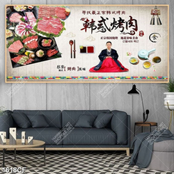 Tranh dán tường quán ăn phong cách Hàn Quốc