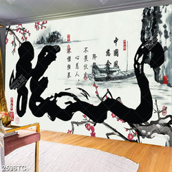 Tranh thư pháp quê hương