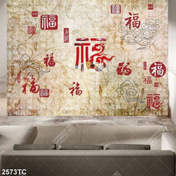 Tranh chữ thư pháp dán tường