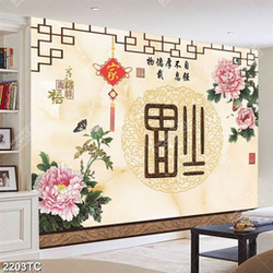 Tranh thủy mặc nổi tiếng hiện nay