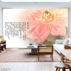 Tranh thư pháp hoa