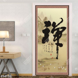 Tranh thư pháp phong cảnh non nước