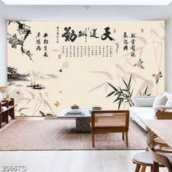 Tranh thư pháp cổ