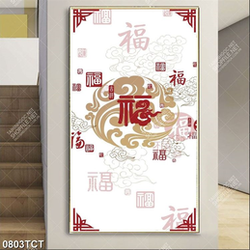 Tranh chữ thư pháp