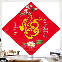 Tranh thư pháp in uv cành anh đào bên chữ nhẫn