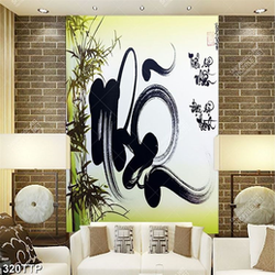 Tranh thư pháp trang trí chữ nhẫn bên bụ tre xanh