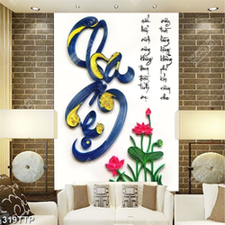 Tranh thư pháp treo tường bông hoa sen xinh đẹp