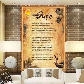 Tranh thư pháp psd ánh trăng vàng bên bụi tre xanh