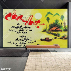 Tranh thư pháp psd câu ca dao về công ơn cha mẹ