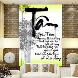 Tranh thư pháp treo tường chữ tâm bên hàng tre