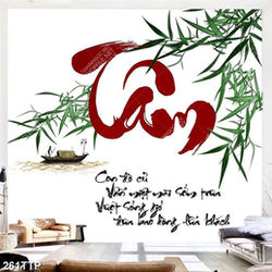 Tranh thư pháp in 3d chữ tâm bên tán lá tre xanh