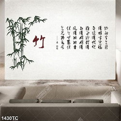 Tranh cây tre và chữ thư pháp cổ
