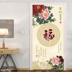 Tranh hoa mẫu đơn và chữ thư pháp