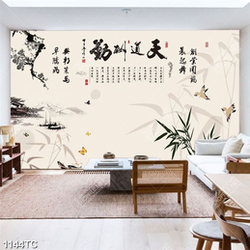 Tranh thư pháp đẹp