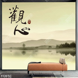 Tranh thủy mặc thư pháp đẹp