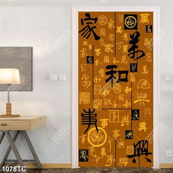 Tranh thư pháp chữ Trung Hoa