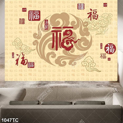 Tranh chữ thư pháp trung hoa