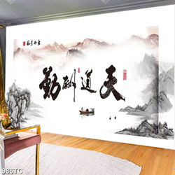 Tranh thư pháp thủy mặc