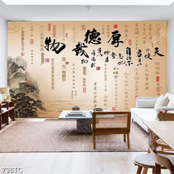 Tranh thư pháp chữ Trung Quốc