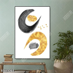 Tranh ghép âm dương