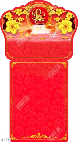 cùng đón mùa xuân về với bộ lịch rực rỡ sắc hoa mai đua nở cá chép mừng vui