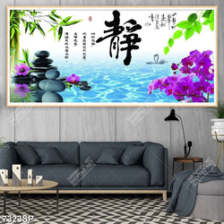 Tranh file psd hoa lan và trúc xanh SP7323