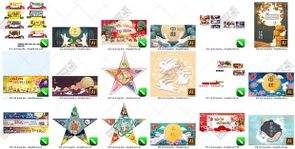 File vector cdr trung thu trăng rằm