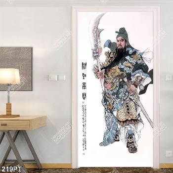 Tranh thờ QUANG CÔNG in uv