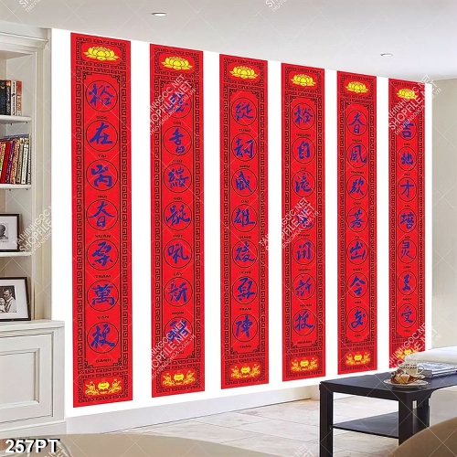 Tranh thư pháp Cửu Huyền Thất Tổ