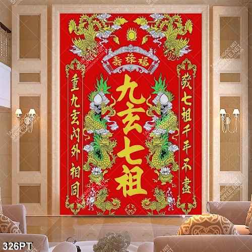 Tranh thư pháp rồng phượng đẹp in uv