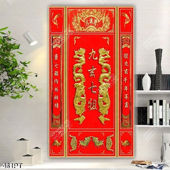 Tranh gắn tường phòng thờ thư pháp in kính