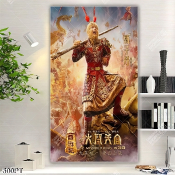 Tranh Tôn Ngộ Không gắn tường in uv