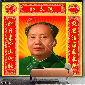 Tranh thờ Mao Trạch Đông